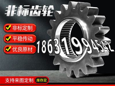 6.5模数质量可靠